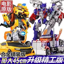 Alloy Optimus Prime Bumblebee Model Dinosaur Boy Child Deformation Robot Car Transformers Toy