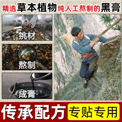 Теннисной локоть кремовый кремовый пластырь защищает боль, кислый, слабый, горячий сжатие минометного раствора плечевой кости, внешний крикет, локоть GH