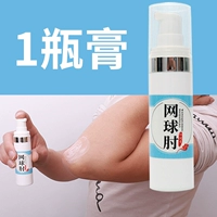 【Теннисная локоть специальная мазь】 1 бутылка