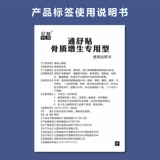 Вторжение      泮 泮 泮 泮 泮 泮 錾 錾 錾   杵  橛 橛     