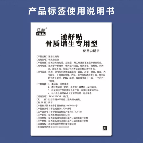 Вторжение      泮 泮 泮 泮 泮 泮 錾 錾 錾   杵  橛 橛     