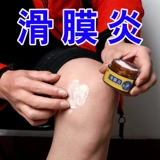 Шиошрит гранулированные штукатурные коленные суставы Гидроцефалия Рэкотичная полумут повреждение пластин