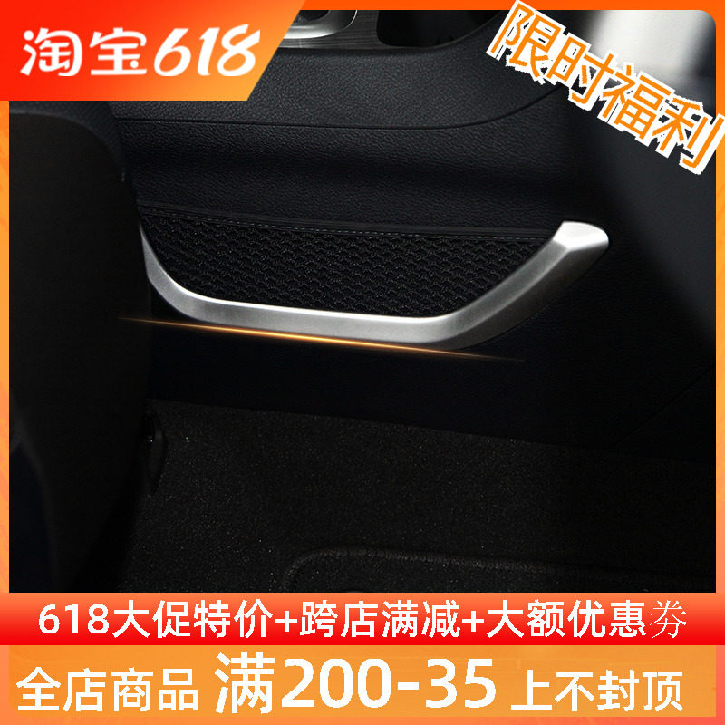 Gipjeep Free Light Interior Retrofit Middle Control Table Decoration Deputy Driving Net Pocket Decoration Frame Containing Net Pocket Decoration Strip