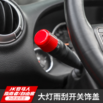 Gip Jeep Guides Free Guest Shepherd Interior Retrofit Steering Wheel Rain Shave Lever Accessories Cover Headlights Decoration