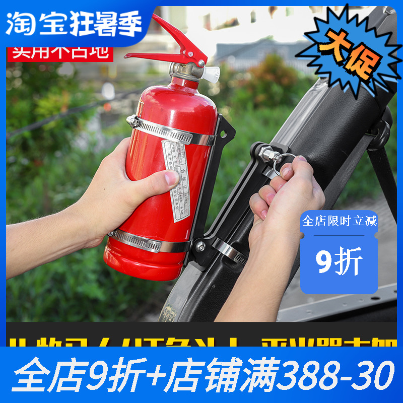 18 Wrangler special fire extinguisher straps car fire extinguisher fixed belt jeep Wrangler JL modified accessories
