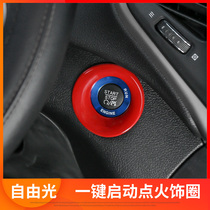 Applicable jeep gip free light interior retrofit with control bench steering wheel decoration ignition switch Carbon slim fit