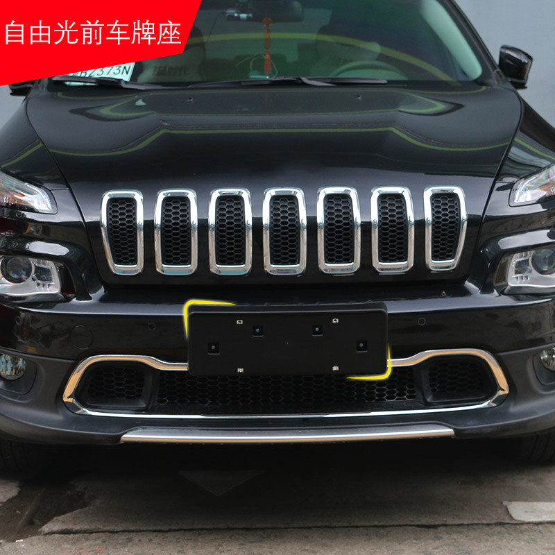 jeep gip 14-19 years free light modified license plate number plate conversion base plate plate decorative accessories