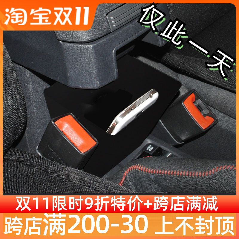 Jeep JEEP guide free guest walk-in box storage box sundries box storage box mobile phone box