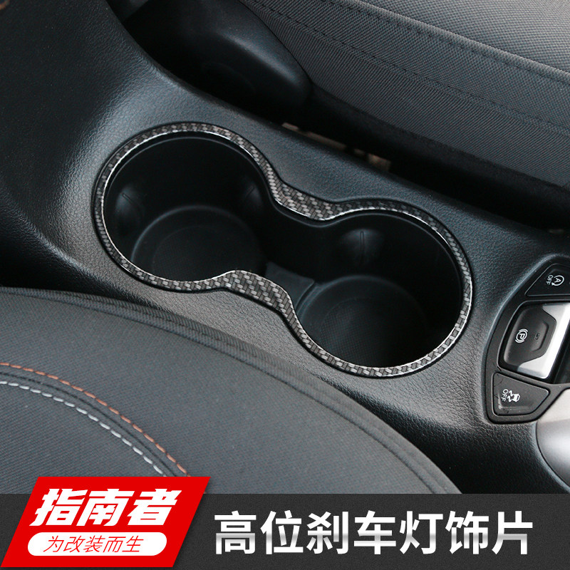 jeep2017 new guide interior modification before and after water cup frame decoration ring metal cup cup pad special accessories