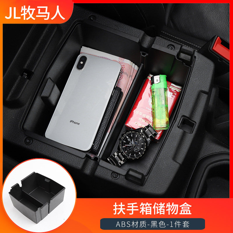 在美国萨摩亚怎么购买jeep吉普18款jl牧马人扶手箱水杯架储物盒置物收纳盒改装内饰配件 Herobuy淘宝集运