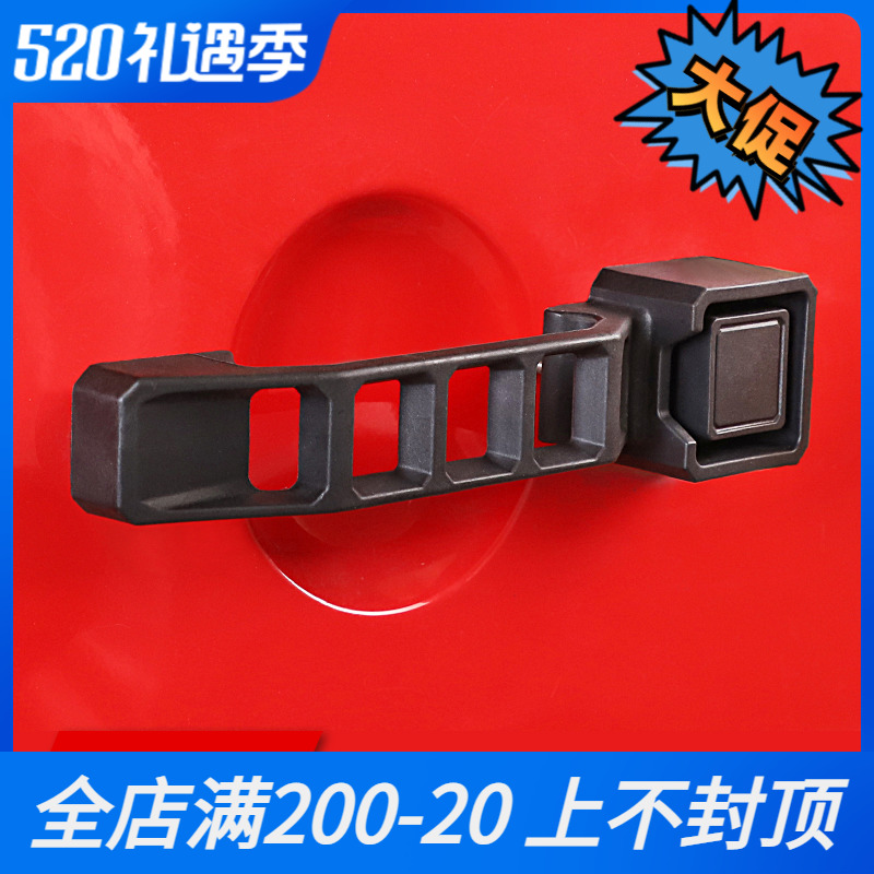 Specially used for Jeep Husbands Car Door Handle Decorating Jeep Husbands Car Door Pull Handle Outer Case Modification