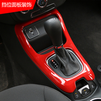 jeep modified 2017 brand new guide interior control gear panel decorative gear bright ring anti-scratch wear accessories