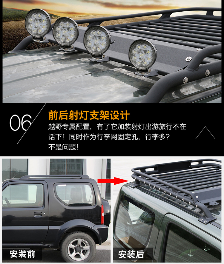 Suzuki Jimny khung hành lý giá nóc Jimny sửa đổi đặc biệt phụ kiện giá đỡ hành lý off-road mái giá để đồ trên nóc xe ô tô