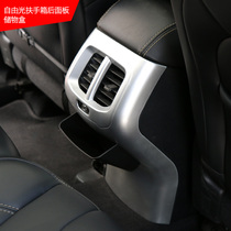 Gip Jeep Free Light Retrofit Special Interior Accessories Armrest Box Guard Plate Rear Air Conditioning Air Outlet Decoration