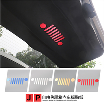 Gipjeep Free-Man tailgate car punctuate box front face logo Private trunk Decorative Interior Retrofit Accessories