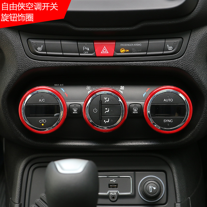 jeep free man interior retrofit special accessories air conditioning switch CD switch headlight switch knob decorative ring