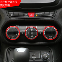 jeep free man interior retrofit special accessories air conditioning switch CD switch headlight switch knob decorative ring