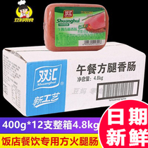 Double Sinks Afternoon Meal Meat Square-Légendes Saucisse 400g Feu entier 12 Supertaille Coque grossière Leg Saucisse 3-Wen Hot Pot Exclusif