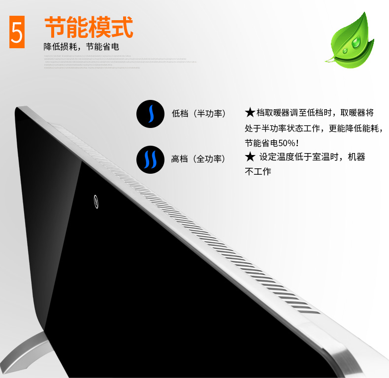 美国 斯凯沃夫 居浴两用恒温取暖器 2200W 图9