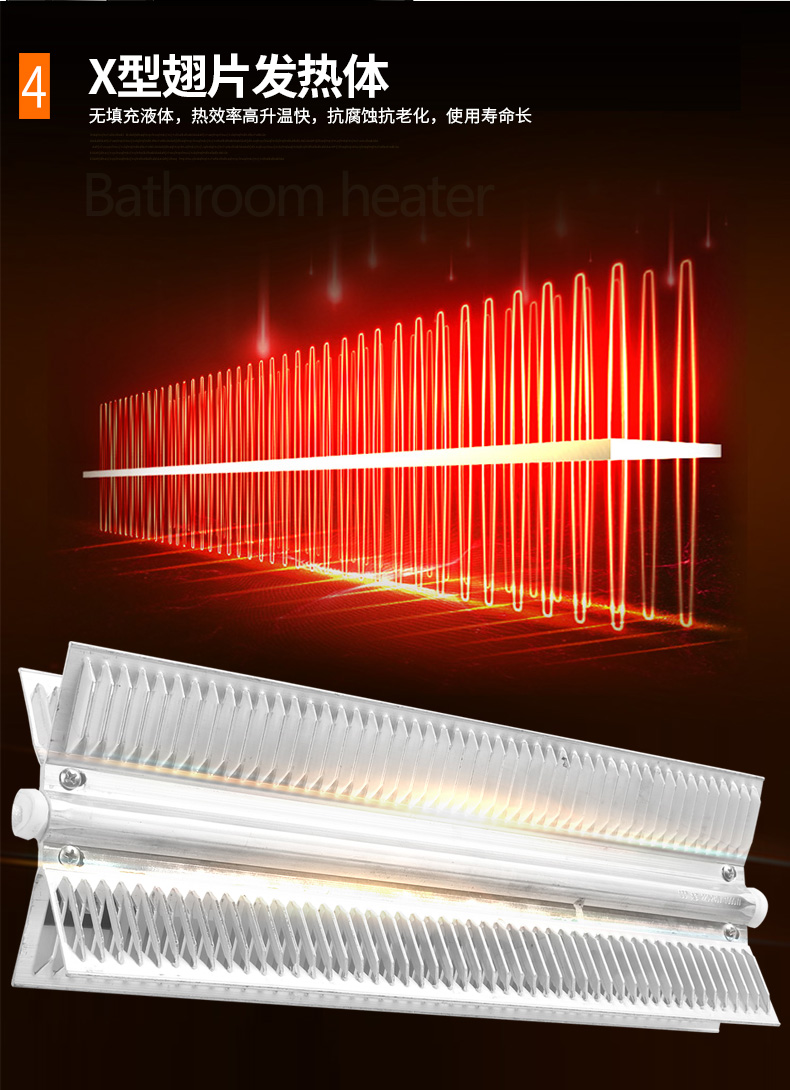 美国 斯凯沃夫 居浴两用恒温取暖器 2200W 图8