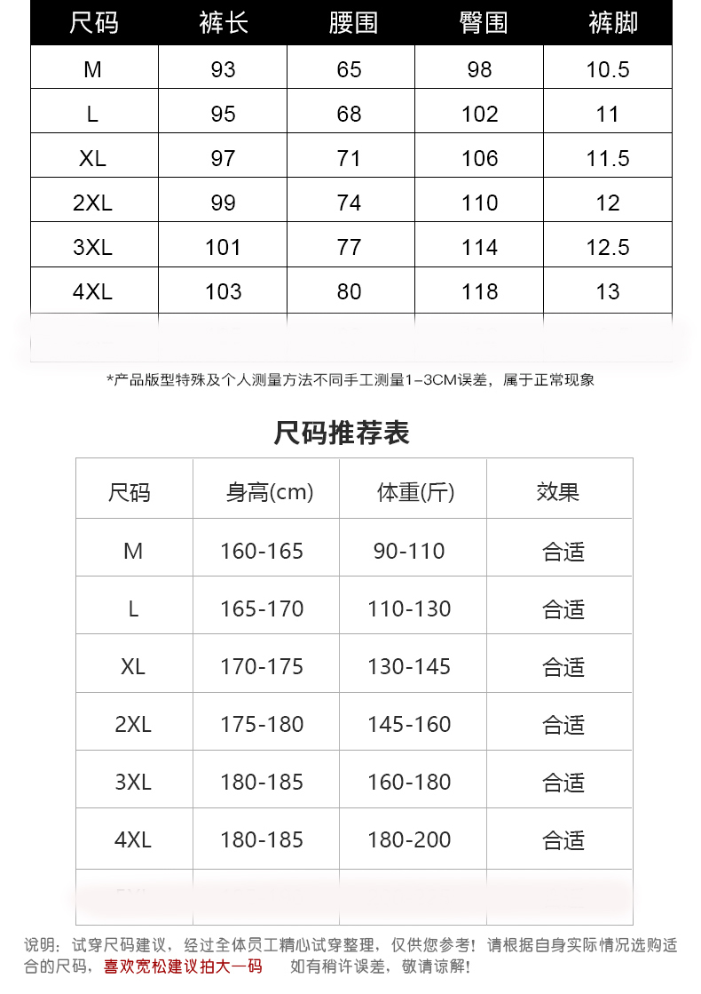 段郎传奇纯棉印花情侣短袖t恤