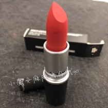 MAC2018 autumn new matte matte lipstick lipstick Hyuna color 316 314 308