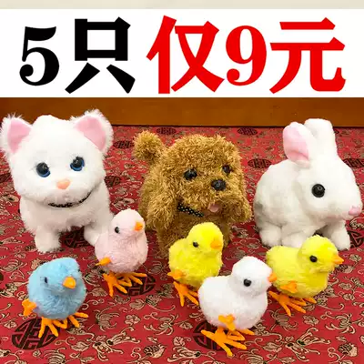 The chain of clockwork toys baby Net red chicken plush baby children Girl simulation will go after 8090 nostalgia