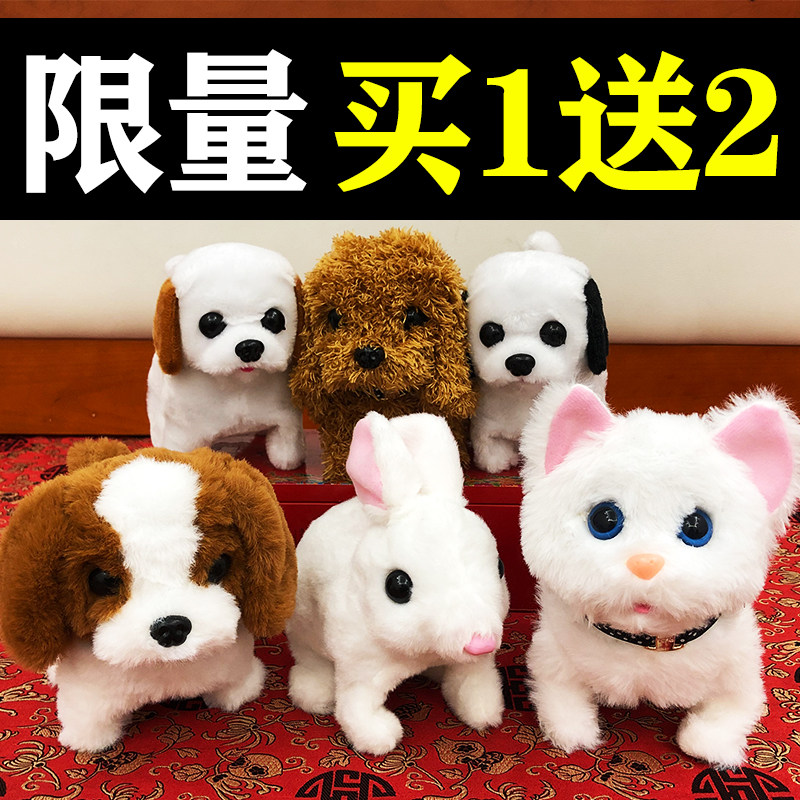Children Little Rabbit Plush Electric Puppy Toy Walk Will Be Called Emulation Kitten Girl's Costume House Wine Appeasement