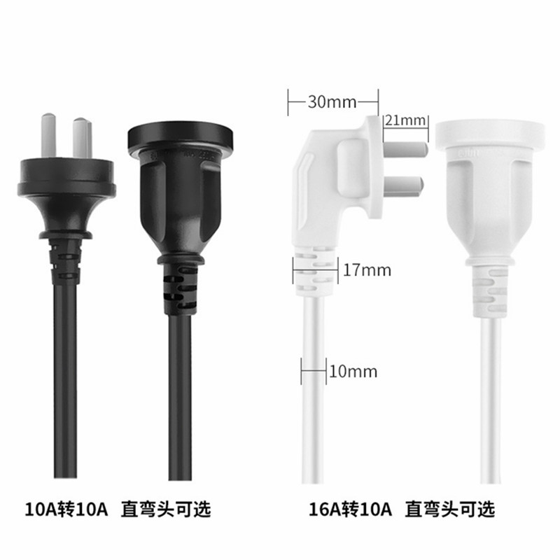 tiêu chuẩn ba cắm dòng mở rộng sức mạnh nam quốc gia với mẹ ba cắm ba lỗ hộ gia đình 10 16A công suất cao dòng kết nối điện.