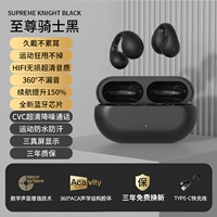HAOYUE HEI [Supreme Edition] Импортированный чип ★ hifi Ultra -Clear Качество звука ★ Выносливость увеличивается на 150%★ 360 ° без утечки звука