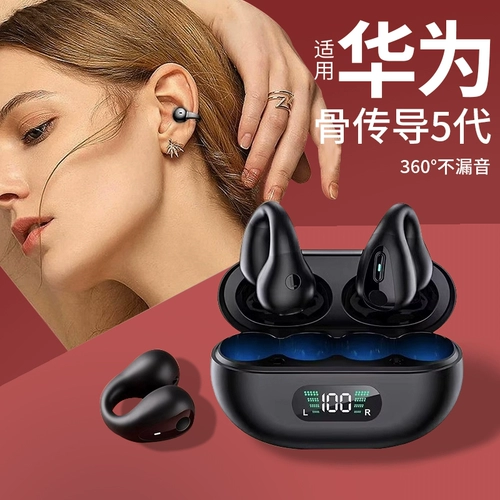 Huawei, apple, совместимые наушники, bluetooth, 2024 года