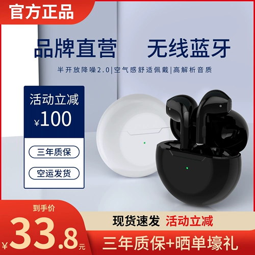 Bluetooth-гарнитура, беспроводная, высокое качество, подходит для 2024 года, новинка, оригинальная, со сверхдлительным сроком службы батареи, pro