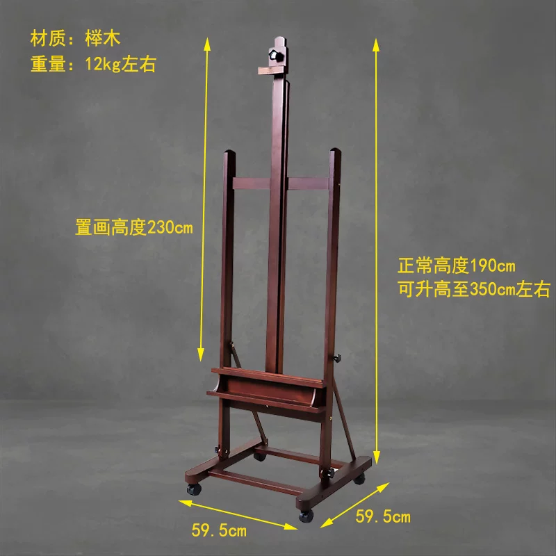 Floor large lifting painting rack adjustable beylum -made display Shimukin rack real estate painting exhibition propaganda studio master -class folding sketching sketch watermelon art big painting board