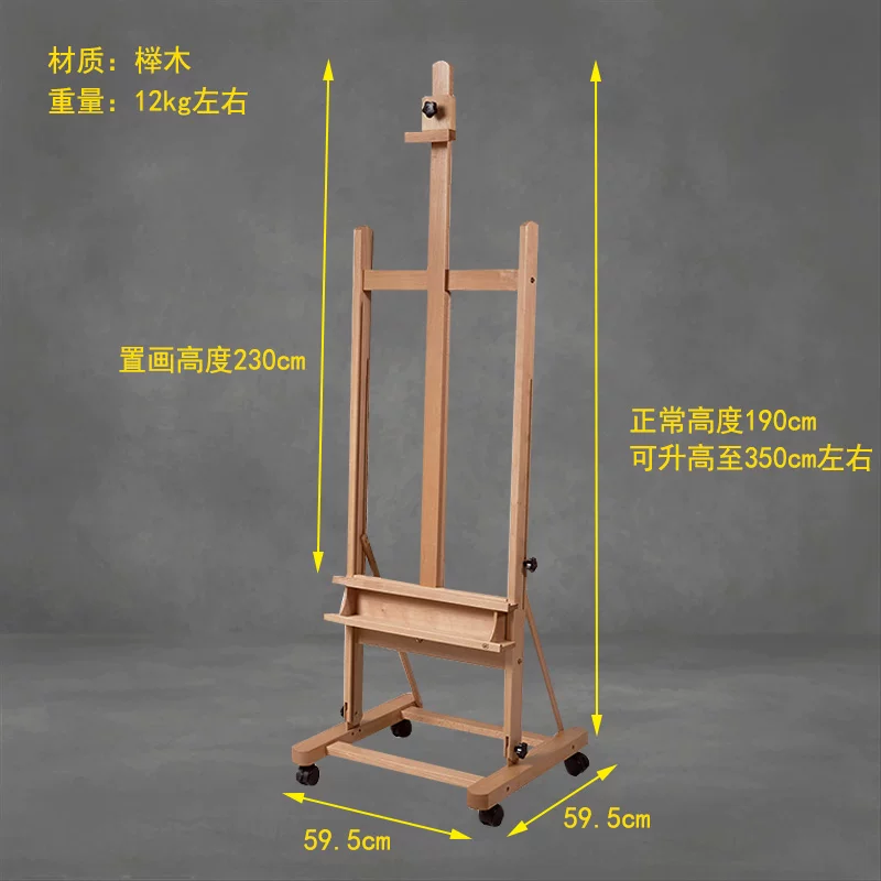 Floor large lifting painting rack adjustable beylum -made display Shimukin rack real estate painting exhibition propaganda studio master -class folding sketching sketch watermelon art big painting board