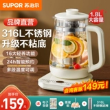 Многофункциональный вместительный и большой стеклянный заварочный чайник для домашнего использования, термос