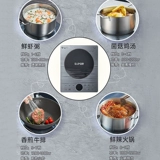 Электромагнитный комплект, зеркальный эффект, коллекция 2022, высокая мощность