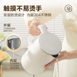 Термос для домашнего использования, заварочный чайник, полностью автоматический