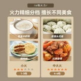 Supor Electric Steamer Home -Function Three -Layer Light -Capacity Stewed Integrated Plate Plotsing Небольшой пароход