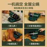 Supor Mites, кроме ультрафиолетового аппарата на домашней кровати, до машины клещей на машине клещей, вакуумный очиститель маленький All -In -One