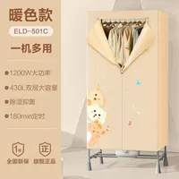 Nuanxing Color Consultation наслаждайтесь низкой ценой