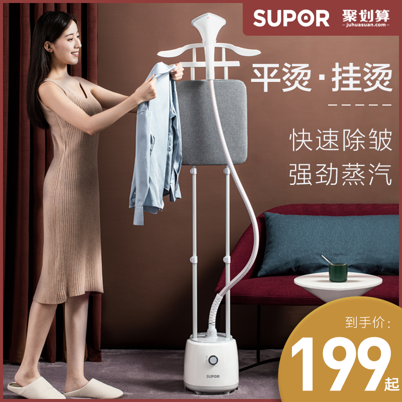 Suber hanging ironing machine household small steam handheld iron hanging ironing clothes ironing machine artifact vertical