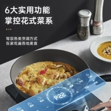 Электромагнитный комплект, зеркальный эффект, коллекция 2022, высокая мощность