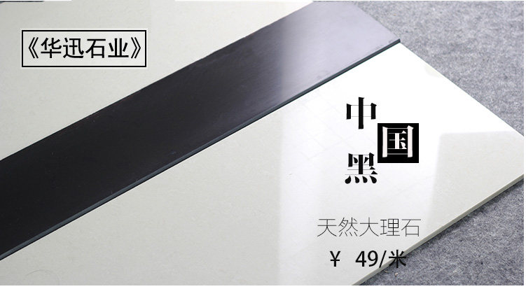 Natural marble China Black Mongolia Black Mountain West Black Sand Threshold Stone Over Door Stone Balcony Door Floor to Ceiling Window