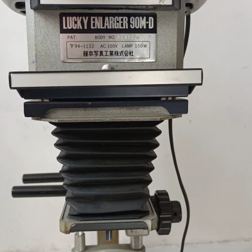 Рекомендовано с фотографическим оборудованием для полоскания японского импортного счастья fuji90ms6x9 Черно -белая пленка 120 Рекомендация усилителя