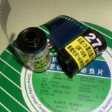 乐凯 135 Пластин выделяют черно -белую пленку просроченные рулоны самолетов 35 мм 1021 Период 18.09