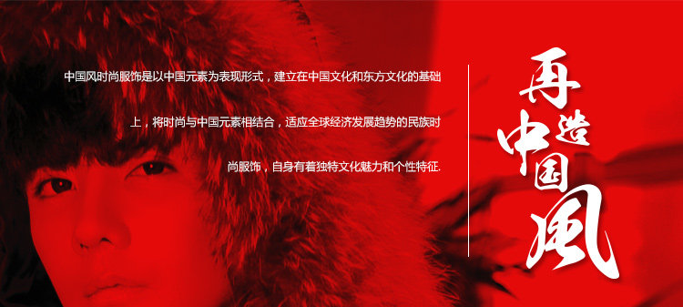 Blouson homme - Ref 3122161 Image 7