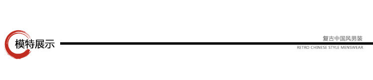 Blouson homme - Ref 3122161 Image 13