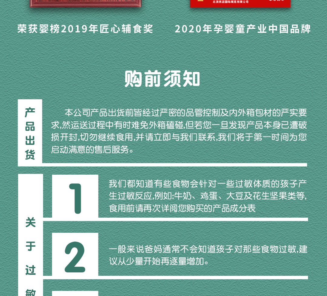 我D小蔡蔡熊爪蛋糕港式鸡蛋仔398g