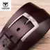 Cow Captain Leather Leather Belt Men Lớp đầu tiên Da Pin Khóa Mềm Thắt lưng Thanh niên Kinh doanh Quần âu Thắt lưng