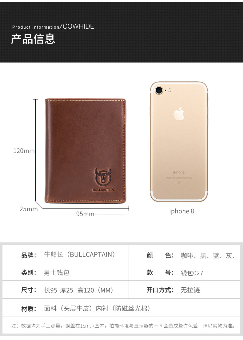 Da bò da đầu lớp da bò nam đa chức năng dung lượng lớn ví da handmade 2 lần ví ngắn dọc - Ví tiền ví đựng thẻ